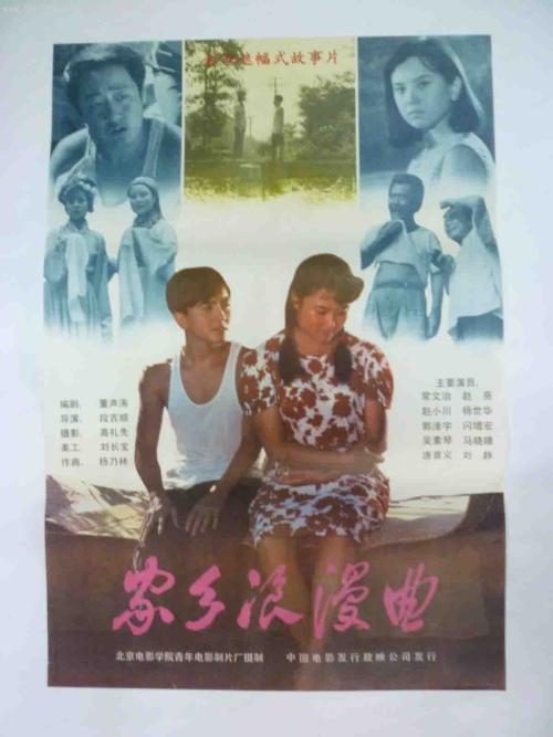如何申请学历认证报告书是什么
